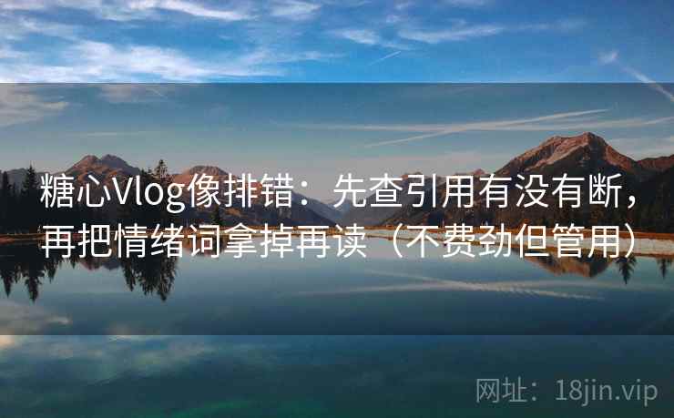 神马电影折页说明书：先看推断跨步吗，再把时间写起止