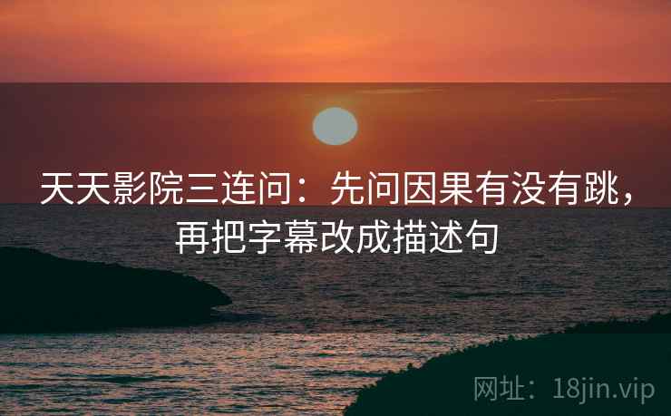 YY漫画想转发前：先核对字幕是不是加重，再把截图补上下文（读完更稳）